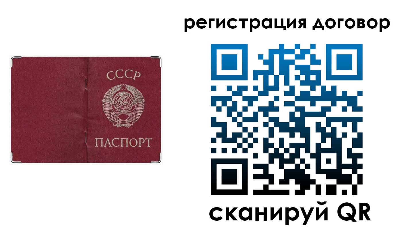 прописка гарантия в Артёмовском