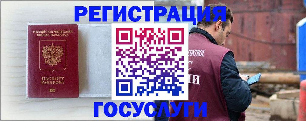 найти адрес прописки в Артёмовском