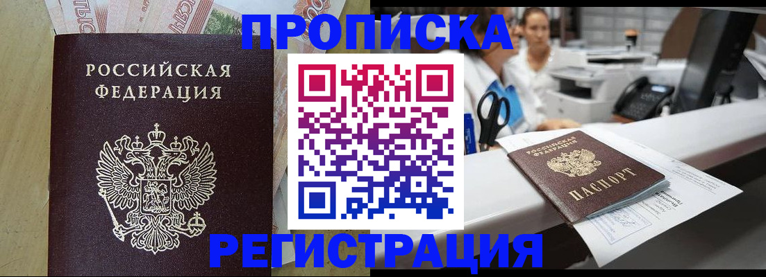 регистрация для школы в Артёмовском