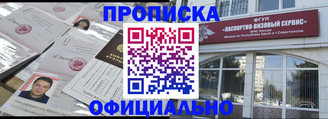 регистрация для дет. сада в Артёмовском